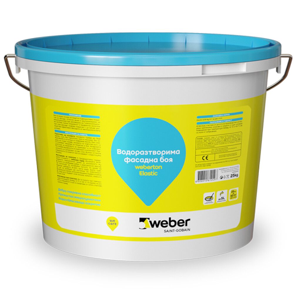 weberton Elastic weberton Elastic